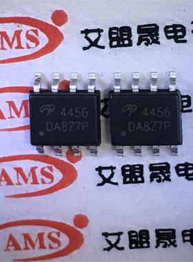 AO4456 4456 SOP8 场效应管MOS管 逻辑电平门IC 全新现货