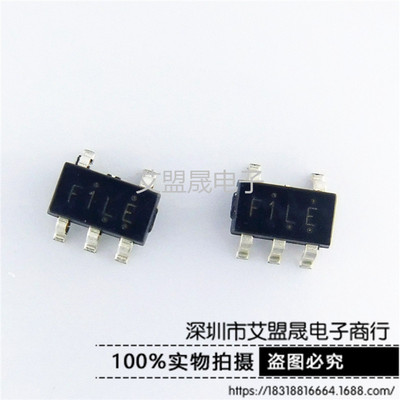 HX9001 丝印F1LE SOT23-5 USB限流识别IC芯片 全新现货