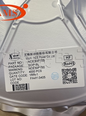 原装 NCE30P15S SOP-8贴片 15A30V P沟道MOS场效应管 NCE/新洁能