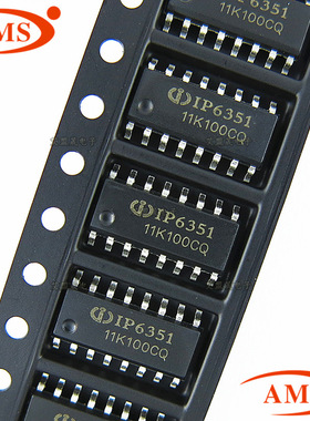 IP6351 SOP-16贴片 移动电源风扇管理芯片IC INJOINIC/英集芯