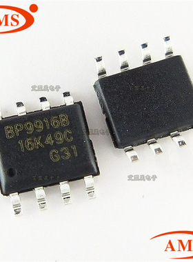 BP9916B BP9916 SOP-8贴片 LED恒流驱动芯片 BPS品牌 全新现货