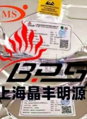 BP1360 SOT23-5贴片 LED降压恒流DC-DC驱动IC芯片 BPS/晶丰明源