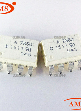 HCPL-7860K A7860 贴片SOP-8 光电耦合器 AVAGO/安华 全新现货