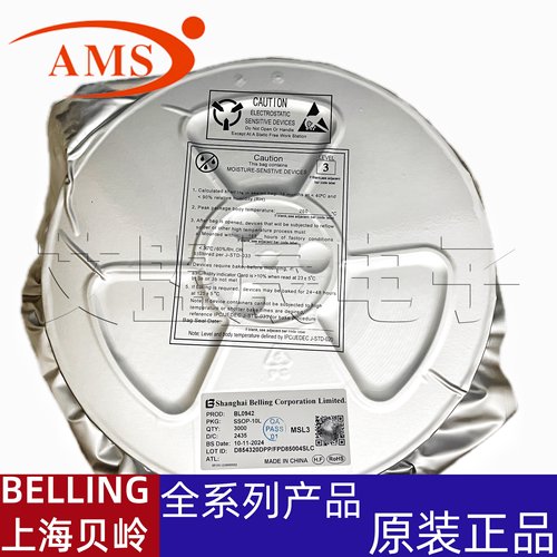 BL0910LQFP-48电能计量芯片