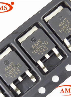 AMS1085CD-ADJ 贴片TO-252 低压差稳压器大芯片 全新正品现货