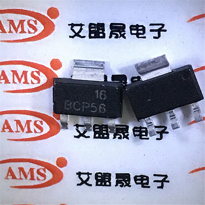 BCP5616TA 丝印BCP56 SOT223 贴片三极管 Zetex/捷特科 全新现货