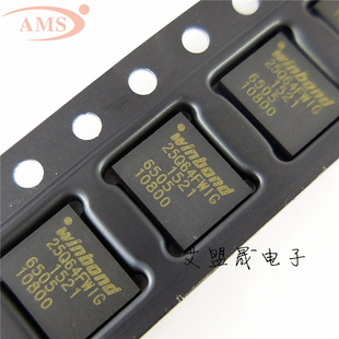 W25Q64FWIG 25Q64FWIG QFN8 单片机储存器 全新现货