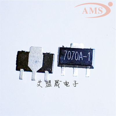 HT7070A-1 HT7070 SOT89 贴片 HOLTEK/合泰 稳压IC 全新原装现货