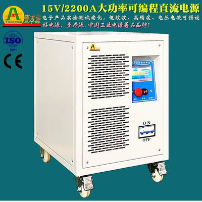 可编程直流电源15V老化测试电源
