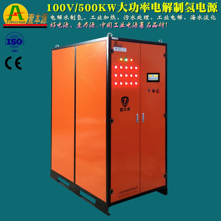 48v60v大功率稳压可调老化直流电源12v24v36v1000v电解水处理电源