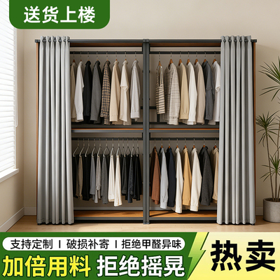 落地式衣帽架简约组合收纳晾衣架卧室客厅定制衣橱柜开放式衣帽柜