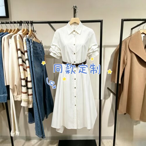 时尚女装2026夏季新翻领泡泡袖中长款衬衫裙子连衣裙126207040-DY