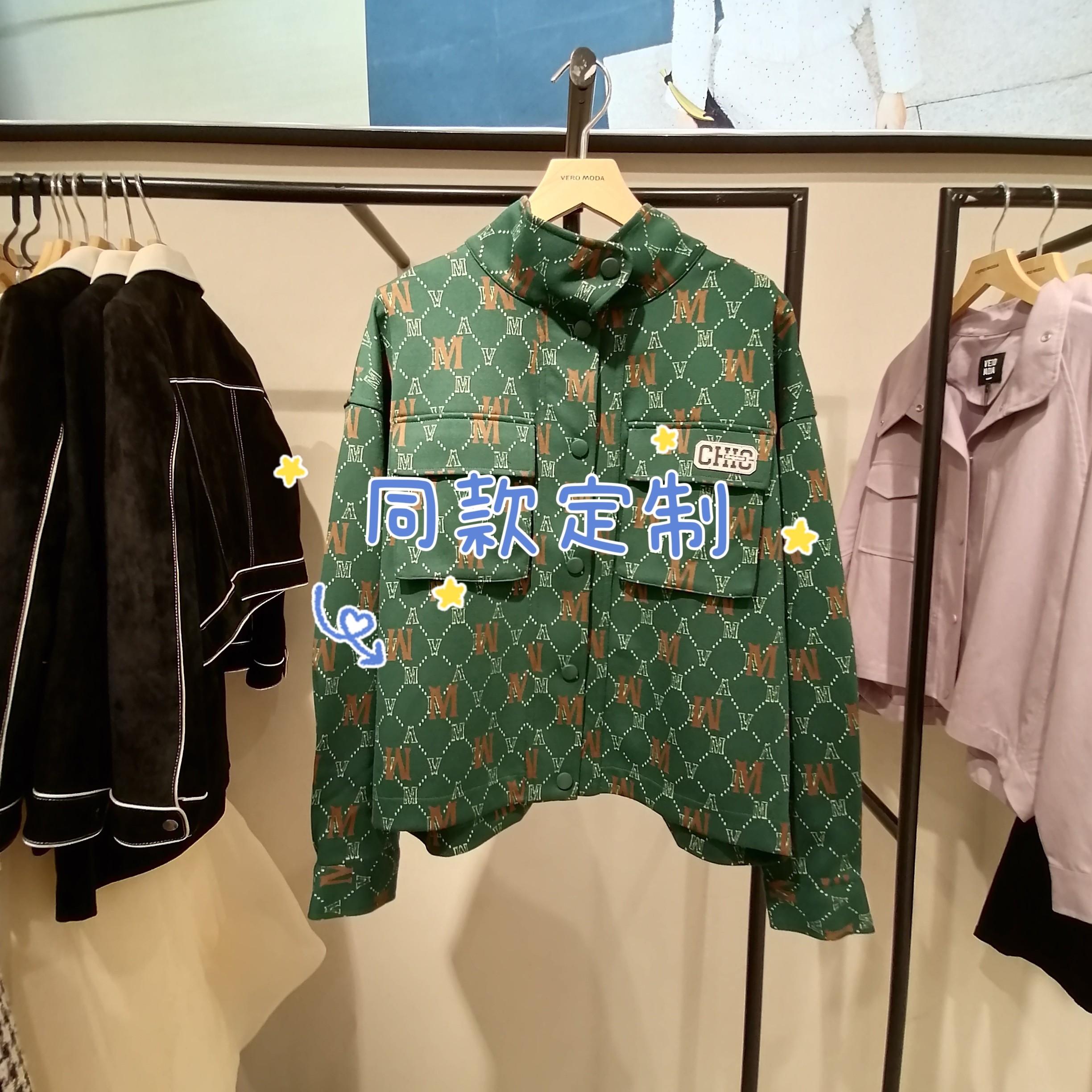 时尚女装25春季新款复古运动风字母老花口袋立领上衣3241J9007-F