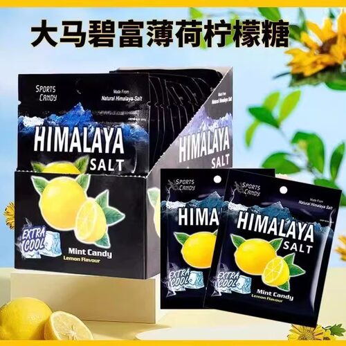 26年新货正品大马碧富柠檬味硬糖咸柠檬薄荷味马来西亚进口小黑糖
