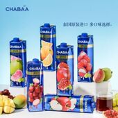 2瓶正品 泰国进口恰芭CHABAA红葡萄汁芒果汁混合1L装 果汁饮料清仓