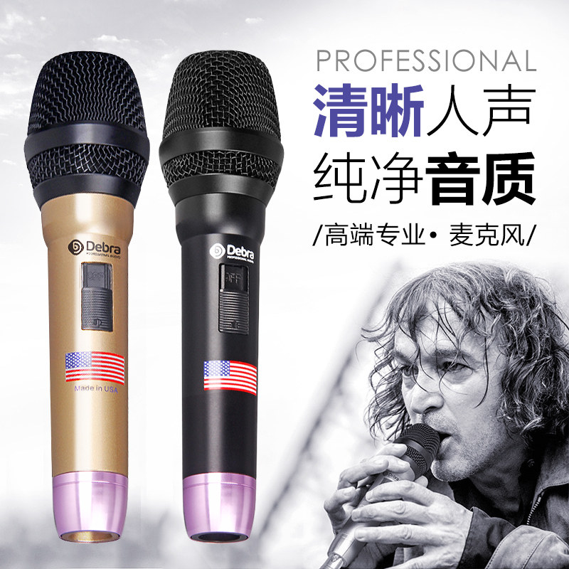 有线专业麦克风高保真舞台音响家用直播电脑户外拉杆音响卡拉OK