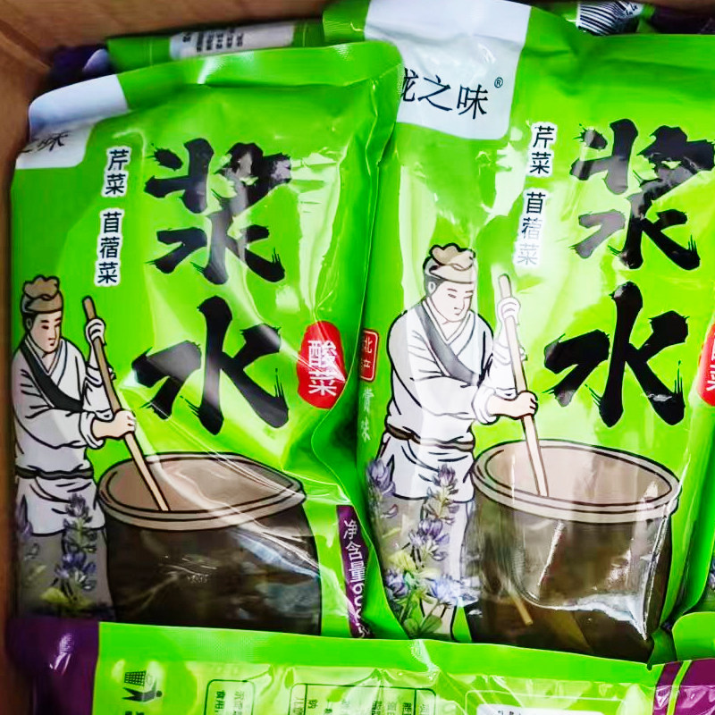 陇西苜蓿芹菜浆水包菜酸菜甘肃陇西特产小吃正宗定西清浆水引子