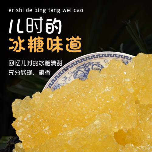 1黄冰糖老冰糖多晶散装包邮黄糖老式黄冰糖甘肃特产专罐罐茶用