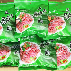 五香驴肉五香牛肉陇西腊羊肉甘肃特产 陇西腊肉菜冷凉菜即食礼盒