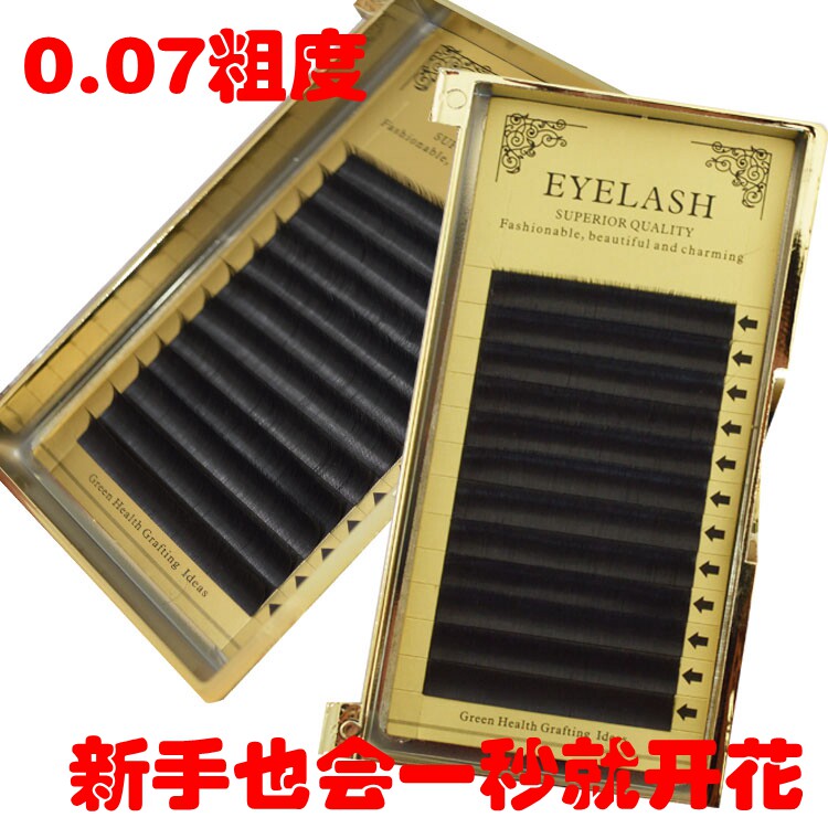 0.07细软长度层次感水貂绒丝山茶花单根开花种植嫁接一秒开花睫毛|ruв категории Косметика, Другие косметические средства, макияж/косметические средства - от Buy2taobao.com для оказания профессиональной услуги покупки агента Taobao