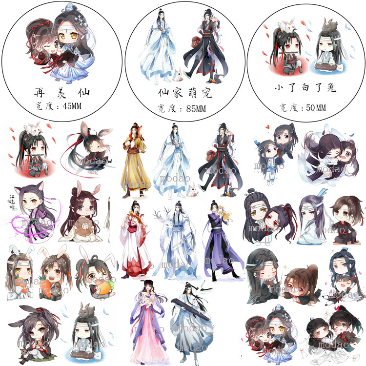 新品第6期手帐和纸胶带古风男卡通动漫人物cp少女心拼贴耽美贴纸