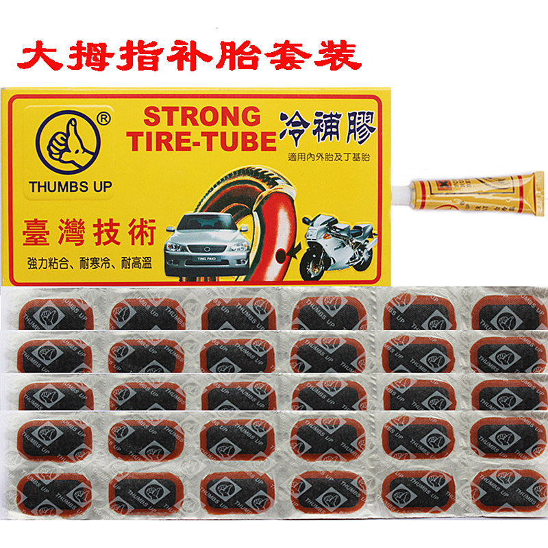 Kit de réparation vélo THUMBS UP - Ref 2315982 Image 1