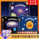儿童百科书 3辑每套9册法国大科学家让•杜帕著3 小小科学探索家1