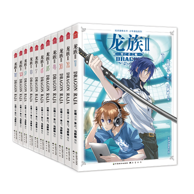 y新书上市】龙族Ⅱ漫画版1-11册全套改编《龙族II悼亡者之瞳》米二安娜编绘 动漫同名小说改编漫画实体书