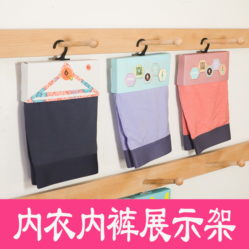 实木内衣内裤展示架 内裤货架 帽子围巾袜子架 服装店图片