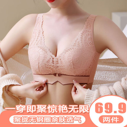 内衣女无钢圈聚拢调整型小胸罩无痕性感上托收副乳文胸大码薄款棉