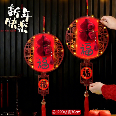 2026直播专享马年新款福字挂客厅背景墙面玄关新年新春平安挂饰