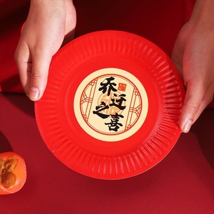 乔迁新居全套搬家仪式用品新家礼品入住装饰入住套餐入伙装饰新房