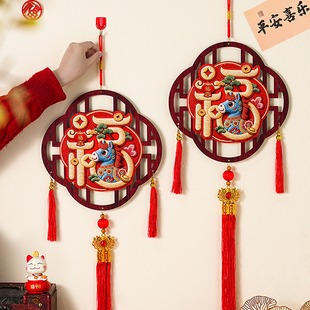 2026马年新款福字挂客厅背景墙面玄关新年新春平安挂饰喜庆装饰品