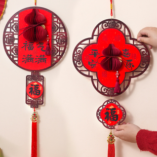 2026马年新款新年平安福字挂客厅背景墙面玄关新春挂饰喜庆装饰品