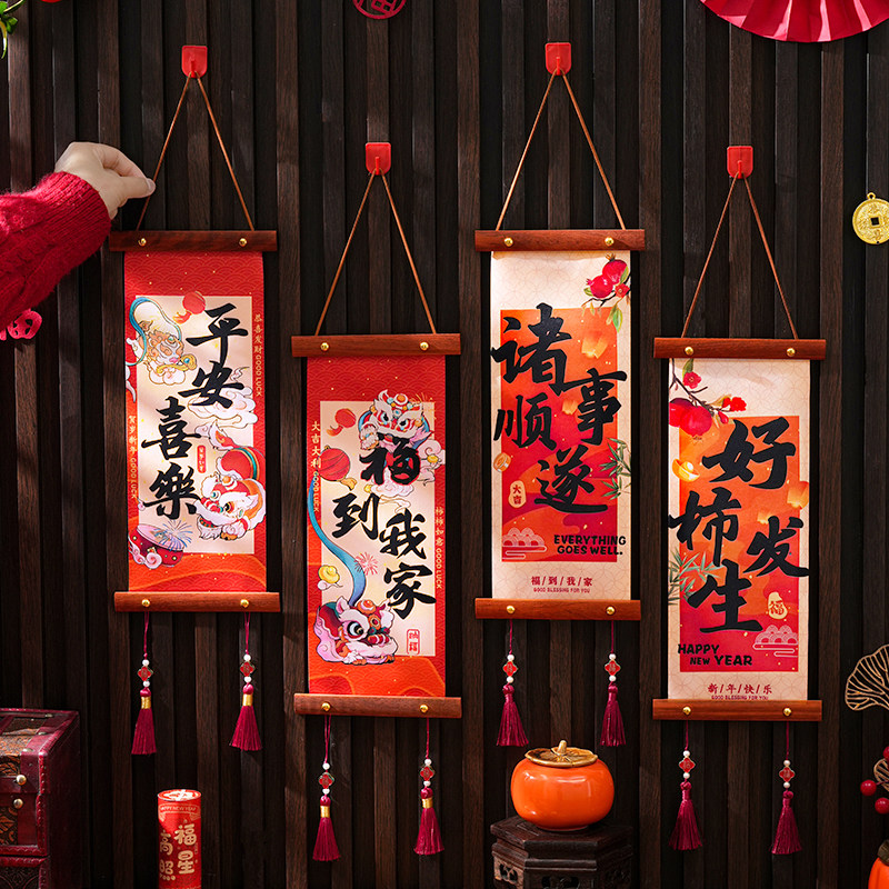 新年对联木质挂饰国风文字春节门挂装饰高档装饰玄关客厅家用挂件,节庆用品/礼品,对联,淘宝优惠券,粉丝福利购,淘宝优惠卷