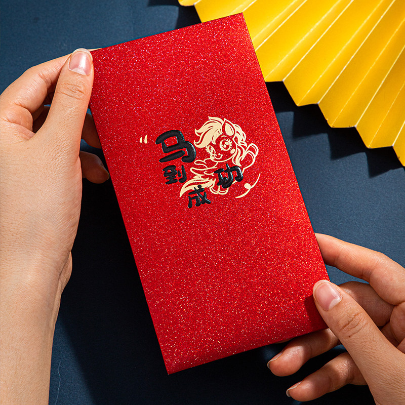 新款2026款马年红包袋马到成功利是封过年春节书法个性拜年压岁包,节庆用品/礼品,红包/利是封,淘宝优惠券,粉丝福利购,淘宝优惠卷