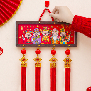 新年挂饰福字长条挂件财神三联大吉大利吉祥如意春节装饰流苏