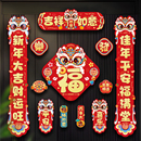 2026新款 饰布置对联门贴 春节马年磁吸对联春联春节入户门过年装