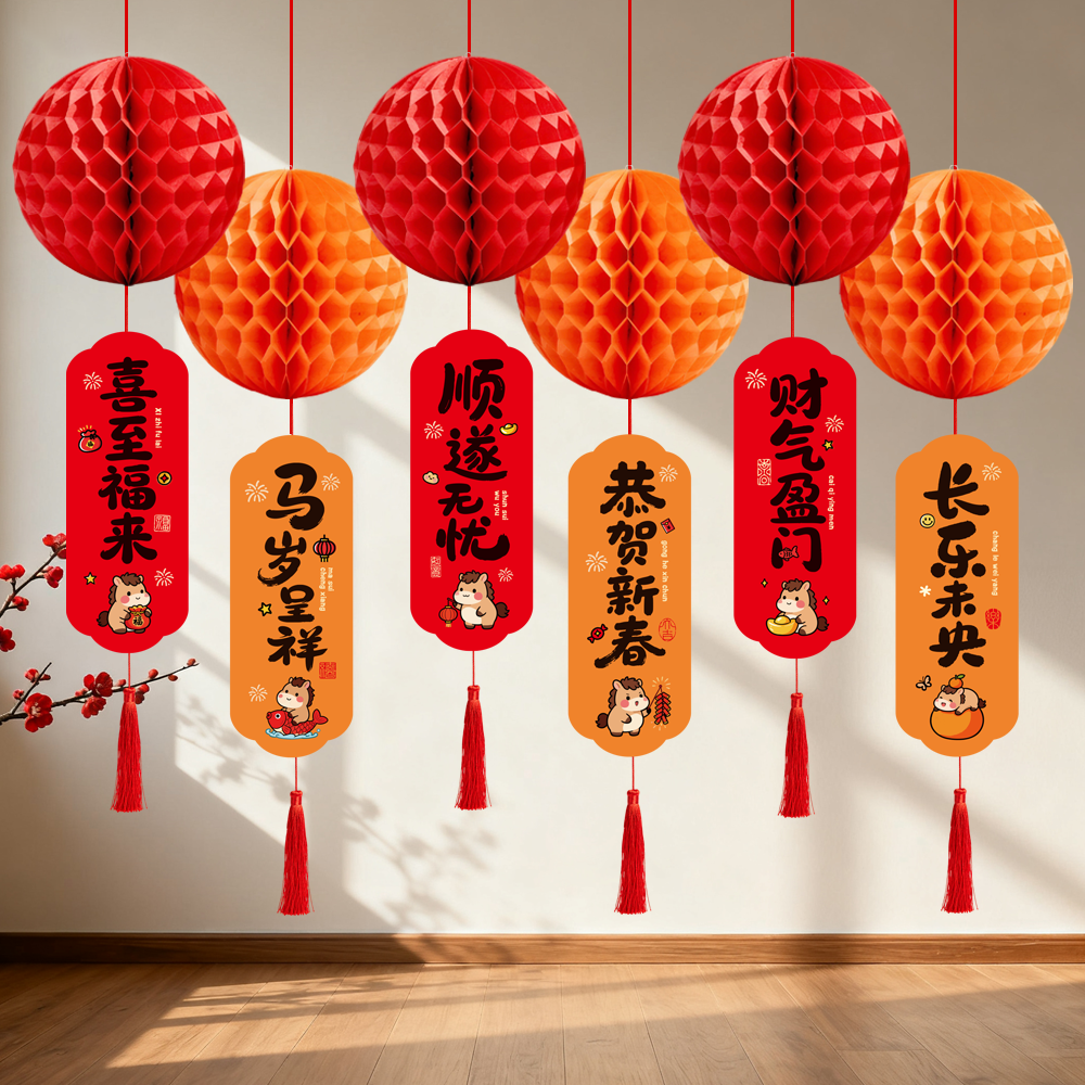 妙裕折纸新年装饰用品元旦壁挂灯笼中式客厅场景布置春节装饰挂件,节庆用品/礼品,节日装扮用品,淘宝优惠券,粉丝福利购,淘宝优惠卷