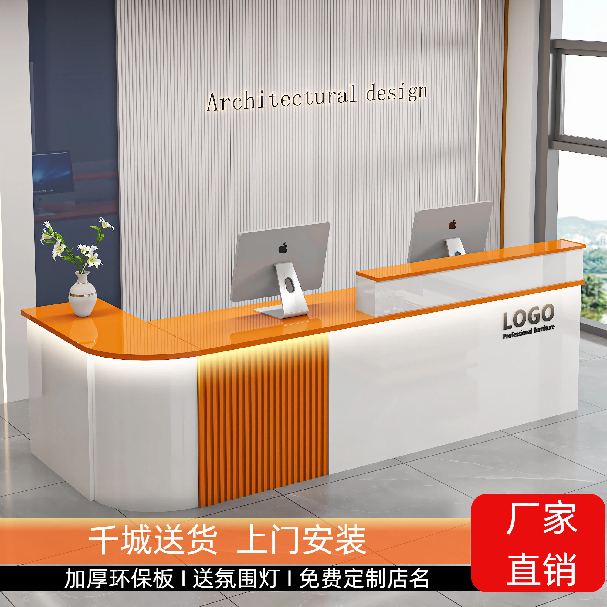 弧形转角收银台烤漆面板空间百搭图片