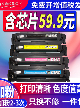适用惠普m281fdw硒鼓hpm280nw 202A 203a m254nw/dn/dw易加粉粉盒