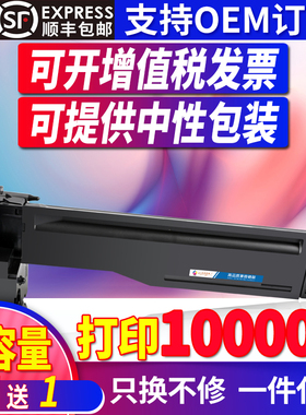 适用三星K2200粉盒MLT-D707L D707S墨粉K2200ND碳粉D707L硒鼓