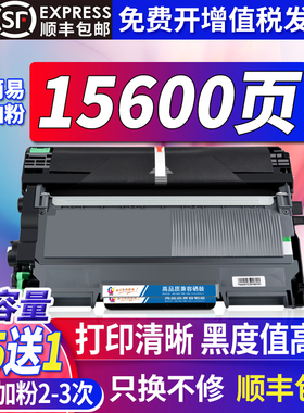 适用联想LT2451粉盒lj2405d m7605d 7655DHF 7615D m7400pro硒鼓