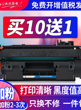 适用惠普1320硒鼓49a碳粉HP P2015D/N P2010 2014N M2727 53A墨盒