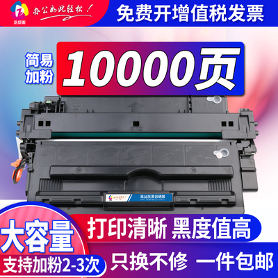 正反面适用惠普16A硒鼓 5200n 5200L 5200dtn 5200LX Q7516A硒鼓