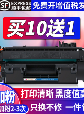 正反面适用hp2055d硒鼓ce505a HP2035N m401d cf280a 80a 05a墨盒