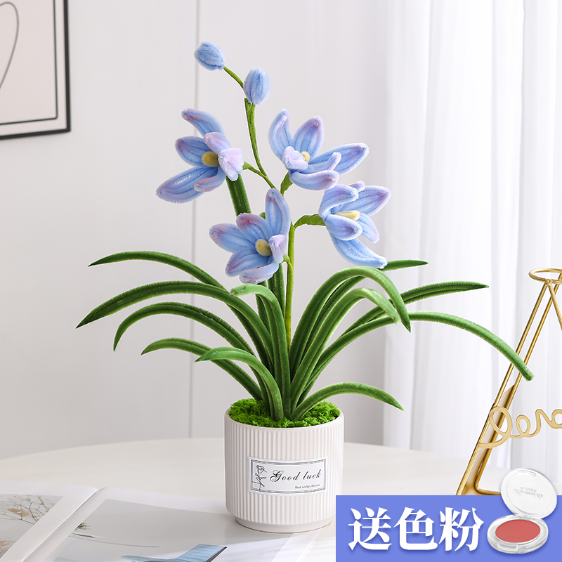 扭扭棒兰花盆栽diy材料包手工自制客厅摆件送朋友闺蜜生日礼物