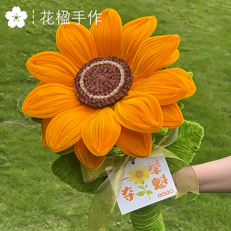 自制胖嘟嘟向日葵送老师节日礼物图片