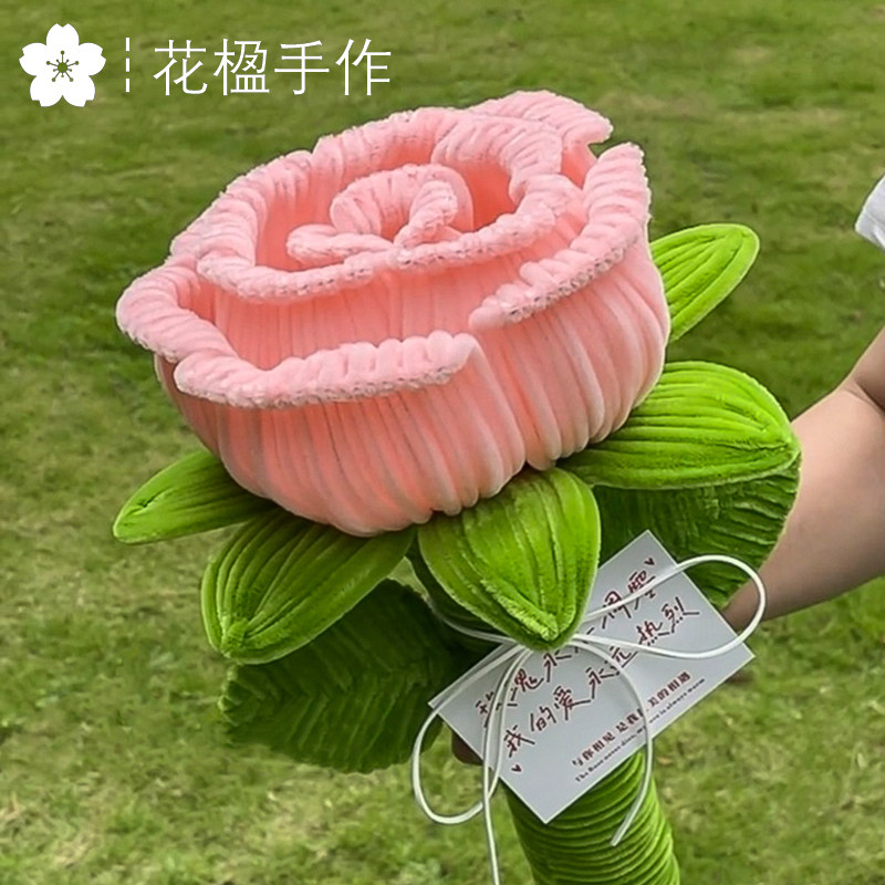 教师节胖嘟嘟巨型向日葵玫瑰花扭扭棒手工花束diy材料包送老师图片