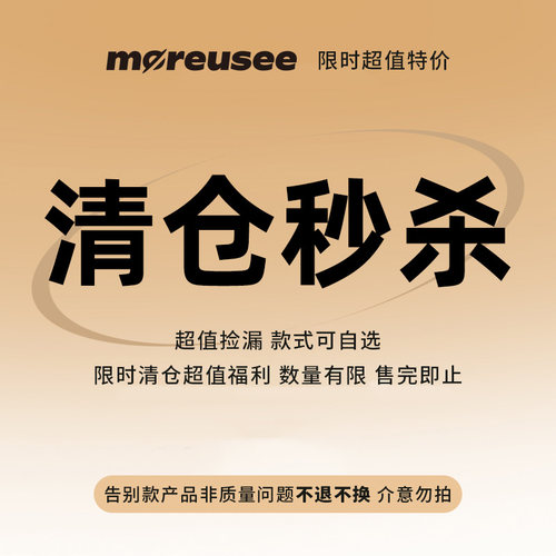 木与石年末超值特价-爆款包超值特价原创设计品牌特卖福利39元起